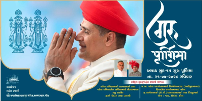 Kalupur Mandir - Guru Poornima Celebrations