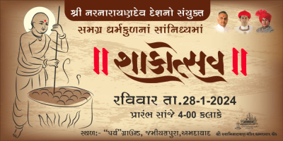 Kalupur Mandir - Shakotsav