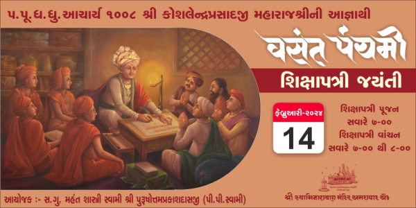 Kalupur Mandir - Shikshapatri Jayanti